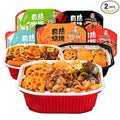 MXX Hot Pot Self-Cooking Micro Self-Heating Instant Noodle Ramen Mini Pot 2 Pack (Self-heating mild Spicy 2Packs)