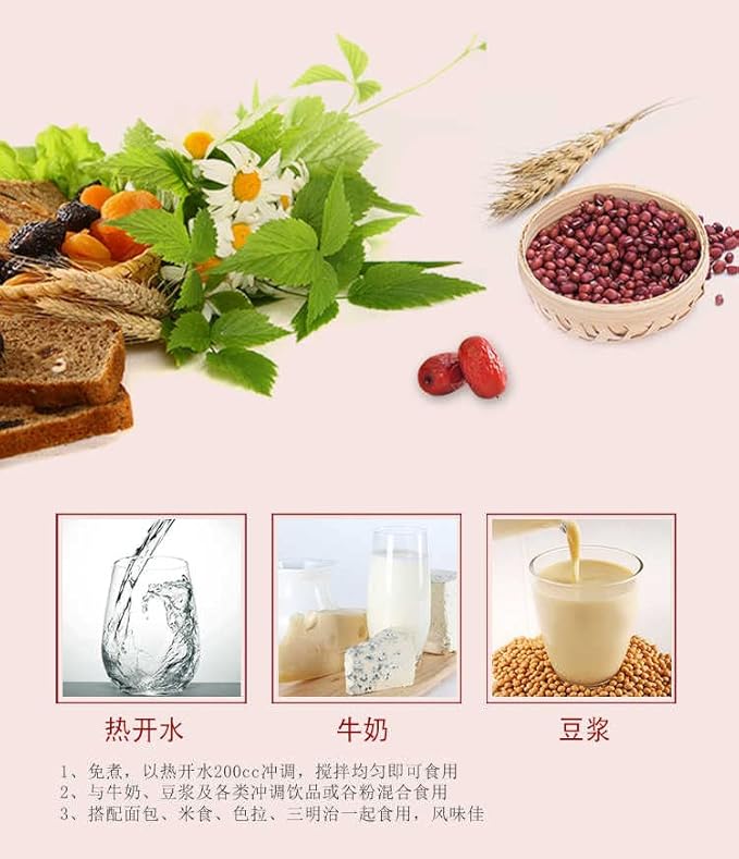 台糖红五宝 (红豆 红薏仁 红麦 红花生 甜菜根）Red Bean Mixed Instant Cereal 15 Sachets (450g)
