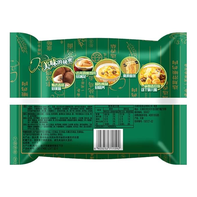 康师傅 方便面 香菇面五连包104g*5袋 泡面袋装速食 方便食品 kangshifu Chinese food instant noodles 104g*5 bags