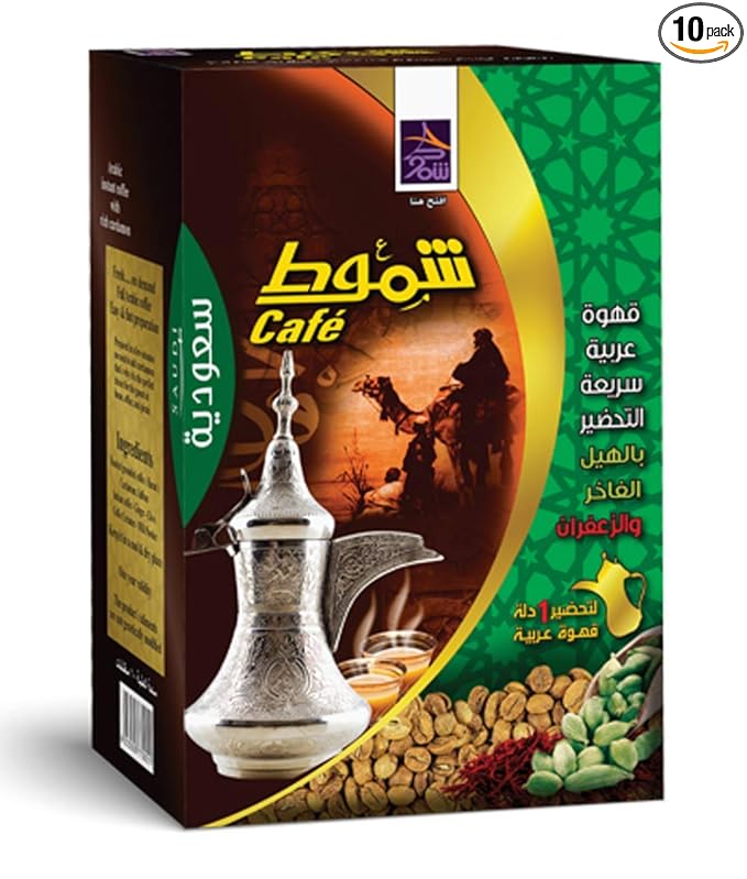 saudi arabian coffee || arabic shammout || 220gm(0.48lb) 10 pcs inside the box || coffee with ingredients such as saffron and premium cardamom