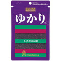Mishima Yukari Shiso Rice Seasoning .9-Ounce Units (Pack of 10)
