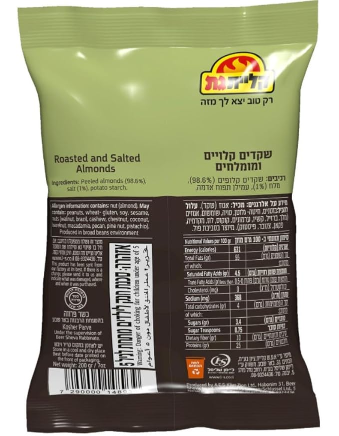Kosher Roasted &amp Salted Almonds from Israel – Premium Crunchy Almond Snack – 200g (7oz) – Product of Israel