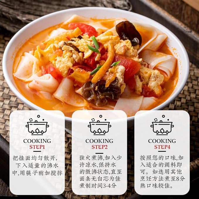 Chinese food Noodles 云山半 大宽面 油泼面 陕西特色 面条 手擀面 挂面 板面1800g