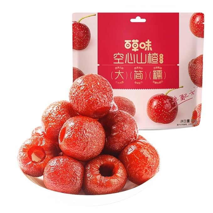 Core Free Hawthorn Fruit Balls80g/Bag Dried Fruit Preserves Hollow Hawthorn Office Fruit Snacks Family Health Snacks Gifts Afternoon Tea Dim Sum Desserts Chinese Food (5 Bags)