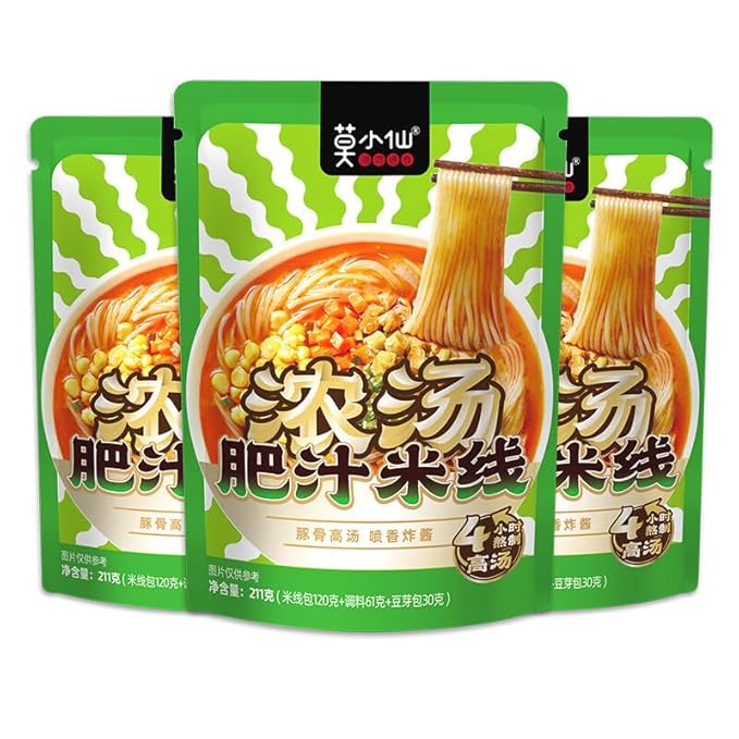 Chinese food Noodles 汁米线211g*3袋 浓汤米粉 方便面