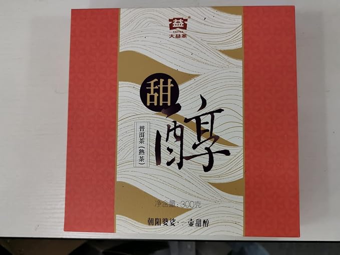 TAETEA “Sweet Wine” Ripe PUER Tea Cake Aged Fermented Puerh Pu erh Tea Black Tea for Daily Drink and Gift (300g/10.58oz)