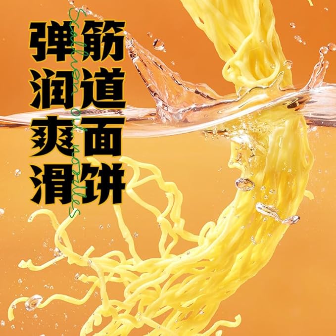 Chinese snacks instant noodles mixed noodles noodles白象 方便面 葱油拌面 拌面 魔芋凉皮 (葱油拌面114gx5包)