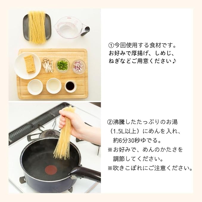 GF Ramen Lab Gluten Free Plant based Tonkotsu Ramen Noodle Soup 10pk (Noodle and Soup)