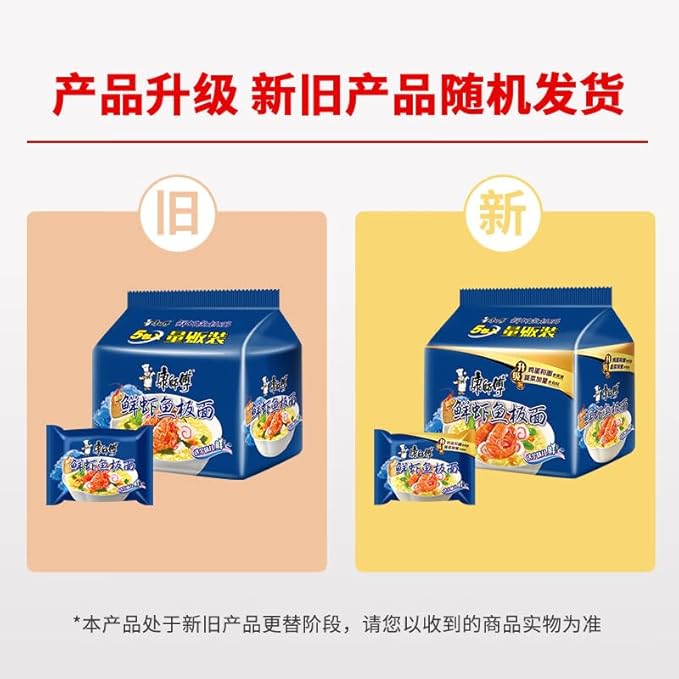 康师傅 方便面 鲜拌面面五连包104g*5袋 泡面袋装速食 方便食品 kangshifu Chinese food instant noodles 104g*5 bags