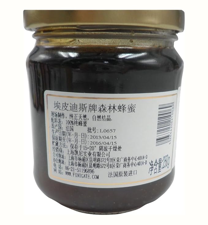 L'Abeille Diligente Forest honey -- 250g (8.8 oz)