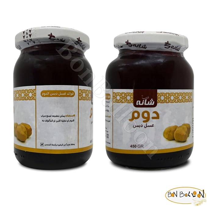 bonballoon Shana Honey Doum Molasses Egyptian Halal Pure Natural Black Strap Blackstrap Syrup Doum Deps Sugar Premium Egypt Arab Non Gmo Kosher (1 Pack = 15.87 oz / 450 gm) شانه عسل دبس الدوم حلال