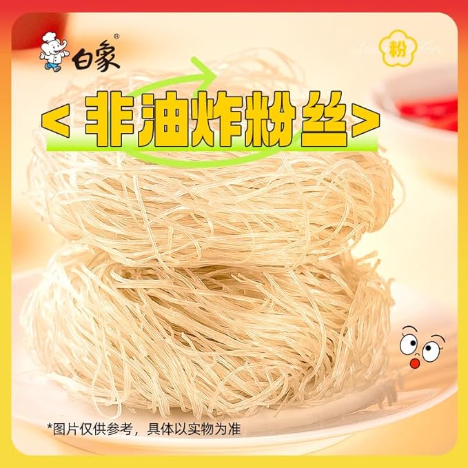 Chinese snacks casual snacks vermicelli 酸辣粉 川渝酸辣粉 方便整箱 重庆风味 正宗红薯粉条粉丝 酸辣粉 (酸辣粉5连包)