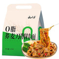 Chinese food Noodles 云山半 荞麦刀削面 全麦挂面 拌面1kg