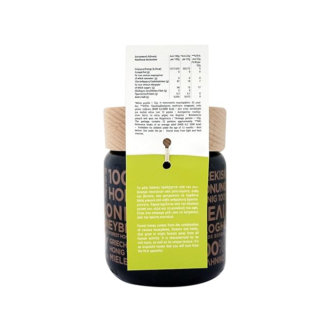 Greek Forest Honey from Epirus 500gr / 17.6oz