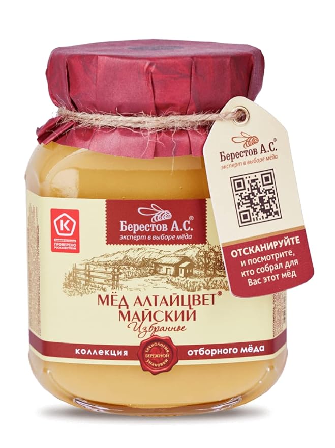 Berestov Altay Flower May Honey 500g/17.74oz Selected Series Natural Premium Organic Russian Honey