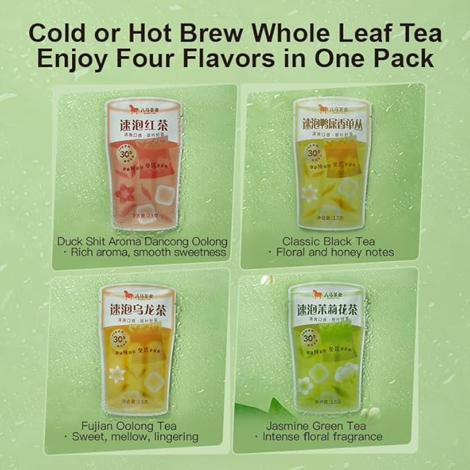 Bama Tea Quick-Brew Variety Tea Bags Oolong Tea/Jasmine Tea/Dancong Tea/Black Tea Combo Chinese Loose Leaf 1.06 oz (2.5g × 12 bags)
