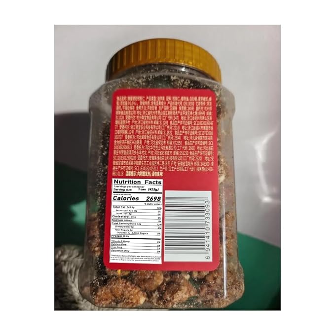 Shell Free Honey Walnuts 425g/Can Walnut Kernels Nuts and Dried Fruits Satisfying Snacks Family Snacks Holiday Gifts Afternoon Tea Desserts Healthy and Nutritious Snacks (1 Can)