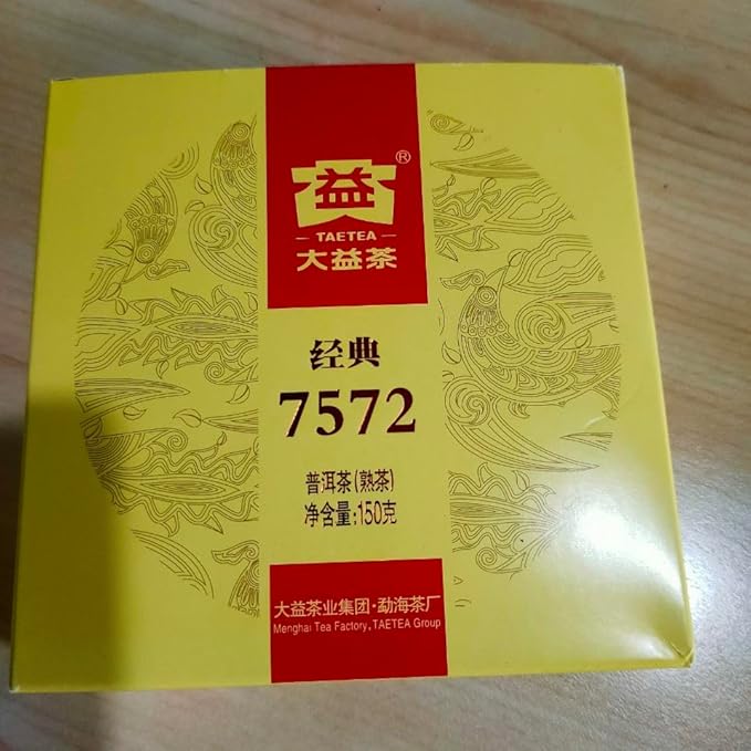 TAETEA 7572 Classic Pu-erh Tea Aged Puerh Pu'er Tea Cake Black Tea for Daily Drink and Gift 150g / 5.29oz (Ripe)