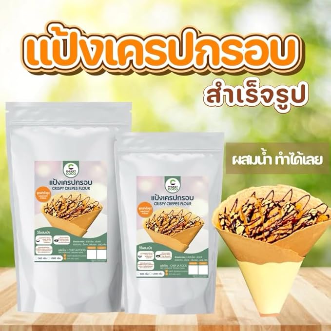 เชฟจ๋า Crispy Crepe Baking Mix Professional Thin-Crust Pastry Flour Easy Preparation for Sweet and Savory Snacks Gourmet Crepe Base for Home and Cafe Use (150g)