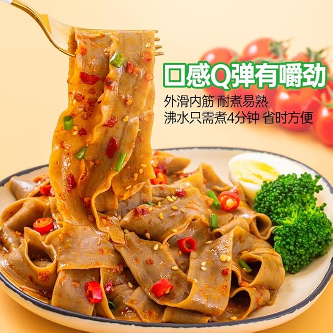 Chinese food Noodles 云山半 荞麦刀削面 全麦挂面 拌面1kg