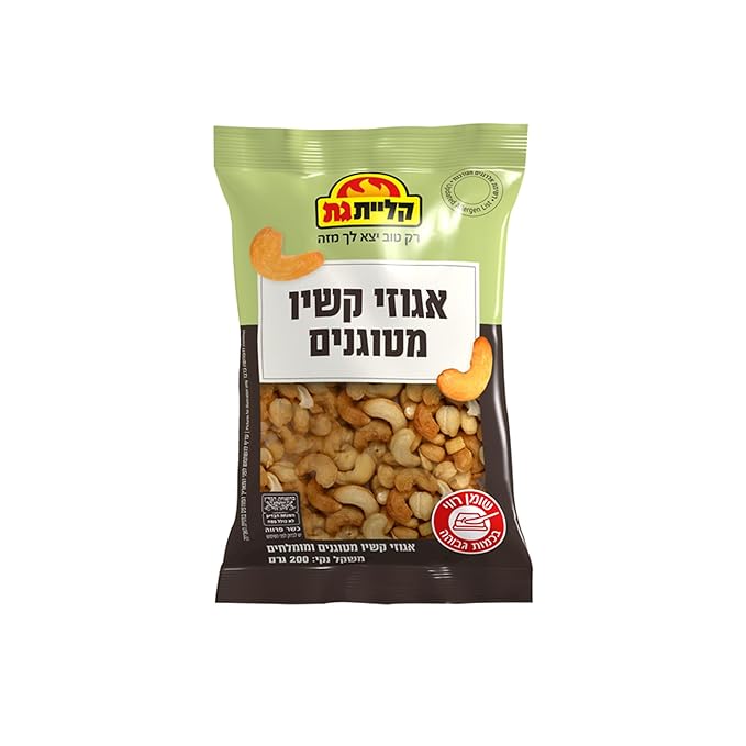 Kliyat Gat Roasted &amp Salted Cashews – Premium Fried Cashew Nuts Snack – Crunchy Israeli Kosher Snack – Protein Rich Nut Snack – 200g / 7oz