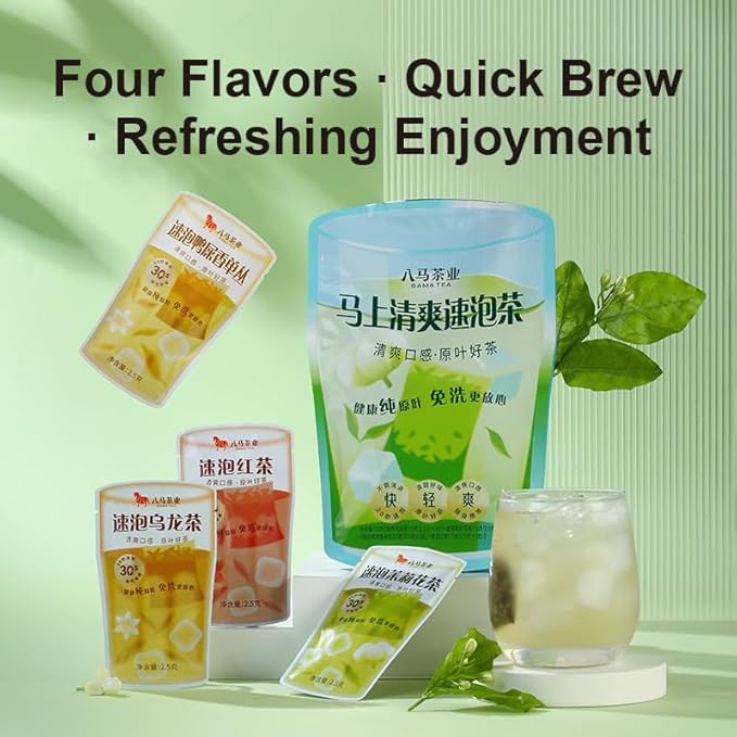 Bama Tea Quick-Brew Variety Tea Bags Oolong Tea/Jasmine Tea/Dancong Tea/Black Tea Combo Chinese Loose Leaf 1.06 oz (2.5g × 12 bags)