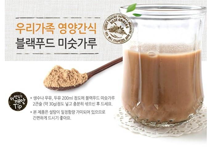 Nutty Korean 20 Mixed Roasted Misugaru Grain Powder with Black Beans 2.2 Pound