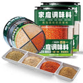 Chinese food Barbecue rub 烧烤撒料 调味料63g*2盒 孜然粉 芝麻盐 辣椒粉 烧烤粉