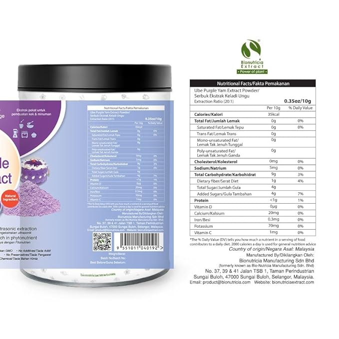 Bionutricia Ube Purple Yam 20:1 Extract Powder 7oz No Artificial Flavor &amp Color Premium Natural Beverage Pastries &amp Baking Ingredient Non GMO Pure Extraction