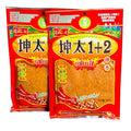 Zercumm Spicy Dipped in Water Chili Powder 300G Barbecue Seasoning Baking Pan Spiced Chili Powder (2 bags 300g)