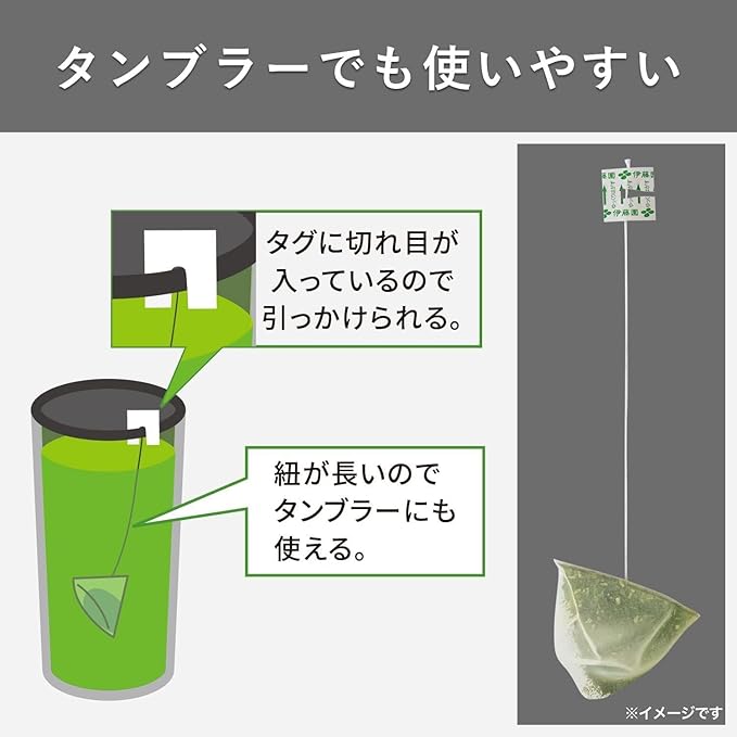 Ito-en Green Tea Premium Tea Bag Uji Matcha Japanese Tea 0.06oz(1.8g) 50bags