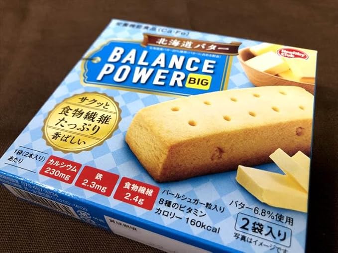 Hamada Balance Power BIG Hokkaido Butter Flavor 2 bars in a box (Pack of 10) Japanese Baked Confectionery Nutrition Protein Bar Sweets with Hokkaido Butter &amp Pearl Sugar MADE IN JAPAN Limited S