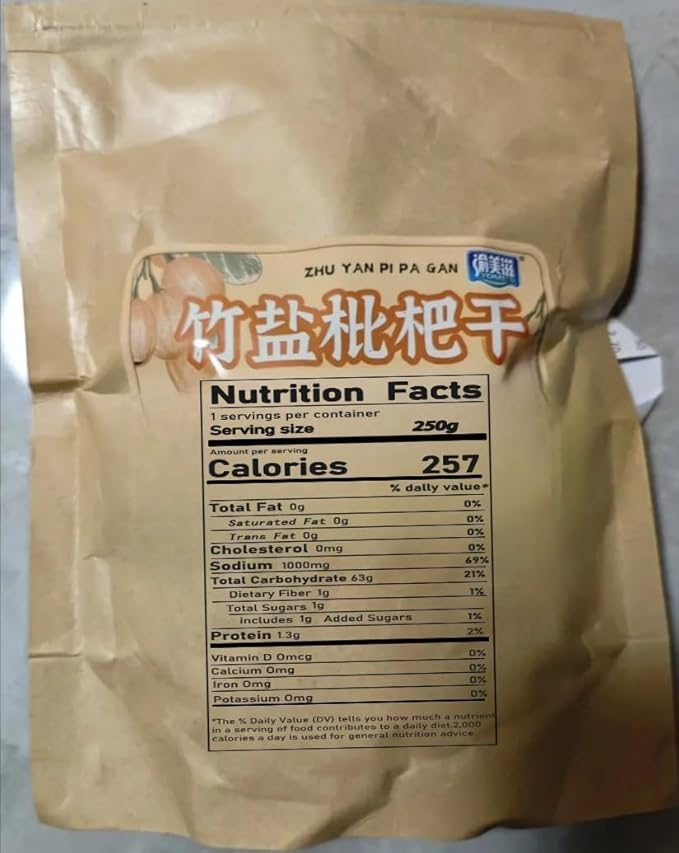 Bamboo Salt Loquat (Natural and Sweet 250g/bag) Preserved FruitDried FruitsDessertLoquat fruit teaFresh VegetablesNatural Healthy SnackDelicious Chinese Snack Gifts (1000g)