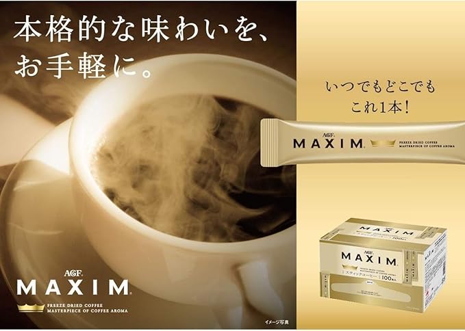 AGF Maxim Japanese Instant Coffee Stick Black 100 Serves