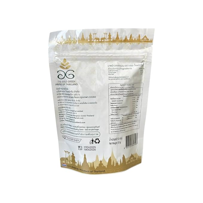 Baked Coconut Chips – Thai Crispy Snack Toasted Coconut Flakes 50g Bag (5 50g.)