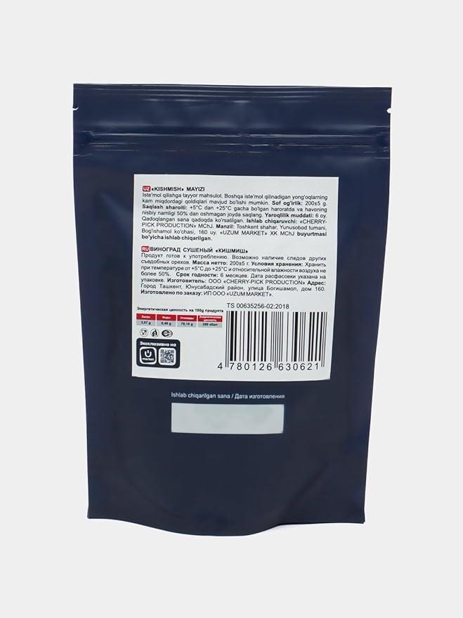 Raisins 200g Made in Uzbekistan