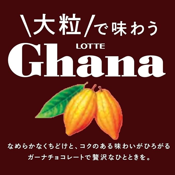 Lotte Large Ghana Chocolate with Large Pieces 9 pieces (Pack of 2) Otsubu de Ajiwau Chocolate Sweets Snack MADE IN JAPAN
