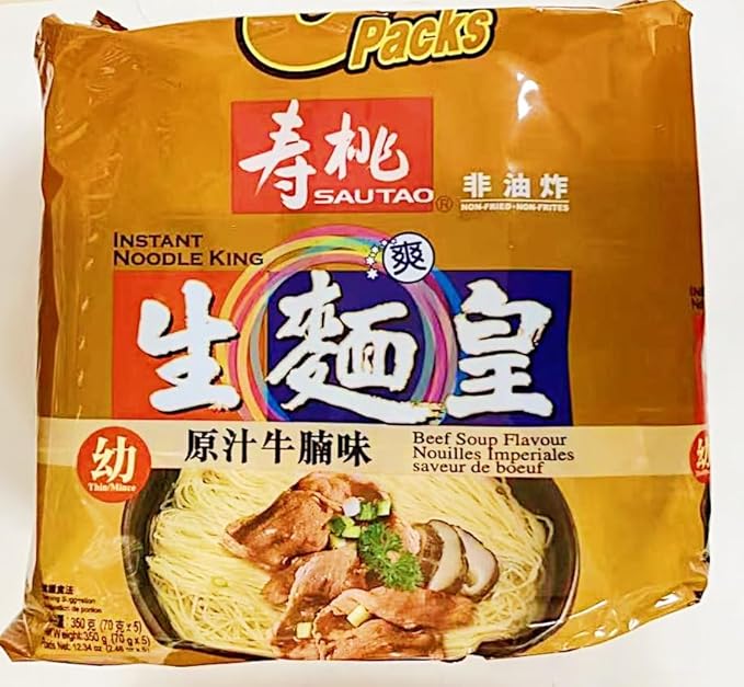 Instant Noodle King Beef Soup Flavor Thin350g(70gX5)2 Pack