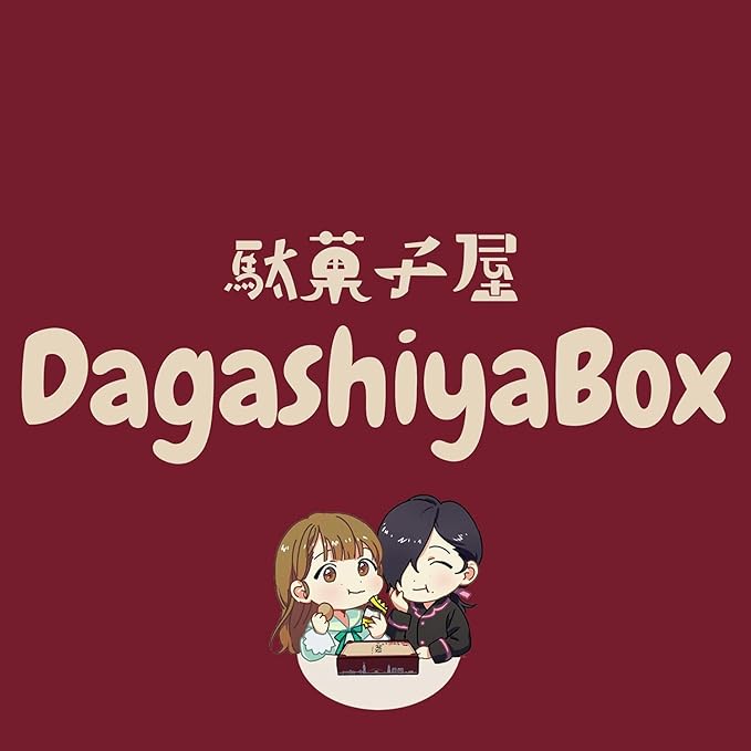 Dagashi Box from DagashiyaBox Pack 30 Count Japanese Snacks Individual Wrapped Gift Package Treats Mini Bar Assortments Authentic Japanes Party supplies food