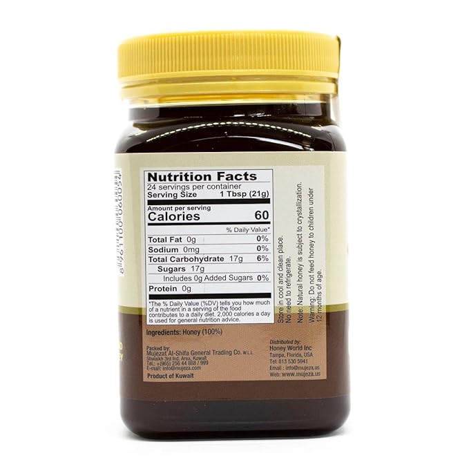 Mujezat Al-Shifa Black Seed Honey (Black Cumin - Nigella Seeds) 500g 17.6oz