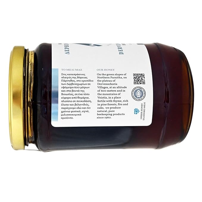 Greek Fir Honey 940gr/33.1oz