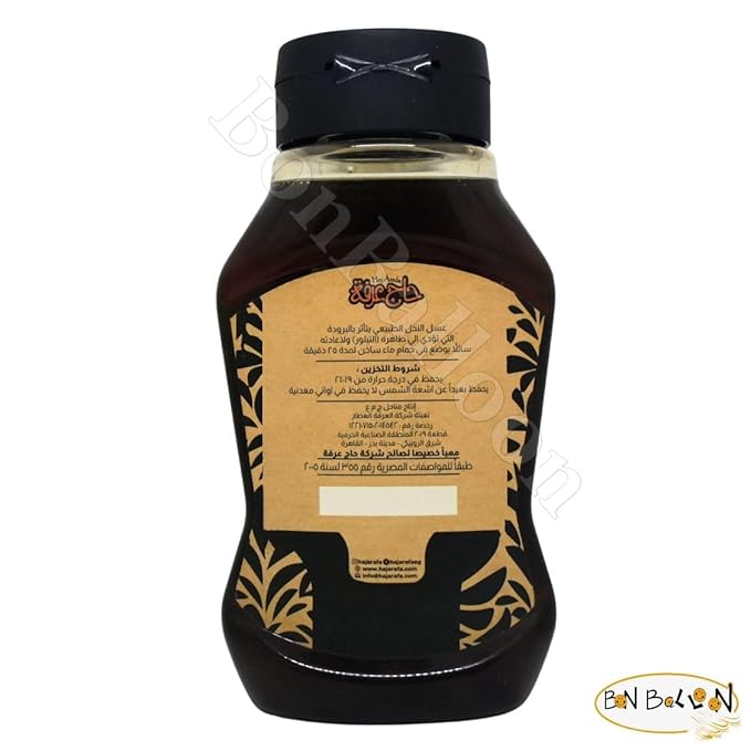 HajArafa Haj Arafa Bee Honey With Black Seed Nigella Extract Natural Egyptian Pure Fresh Rich Syrup Premium Egypt Arab Kosher Halal (1 Pack = 16.90 oz / 500 gm) عسل نحل حبة البركة حاج عرفة حلال