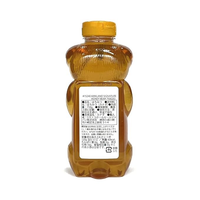 Kirkland 100% Canadian honey (honey honey honey) 750g Canadian Honey (Set of 3) Set of 3