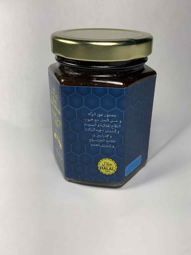 Roni Almadinah Natural Honey Blend 8 oz