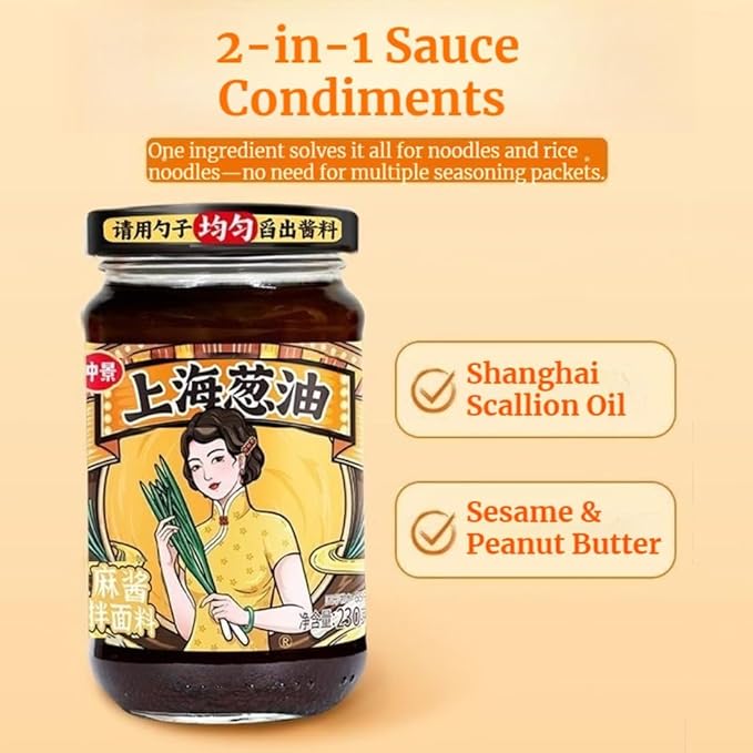 Scallion Oil Noodle SaucSesame Scallion Oil Noodle SauceAuthentic Chinese Flavor Ready-to-Use Stir Fry Sauce for Noodles Rice &amp Dumplings 8.4oz/240g (Two bottle combination pack)