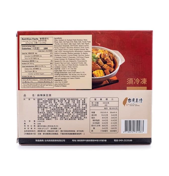 [Pack of 4] Authentic Taiwanese Spicy Mala Stinky Tofu Hotpot – Bold Mala Broth with Fermented Tofu | Frozen Ice-Packed Shipping – 麻辣臭豆腐 – 1200 g (2–3 Servings)