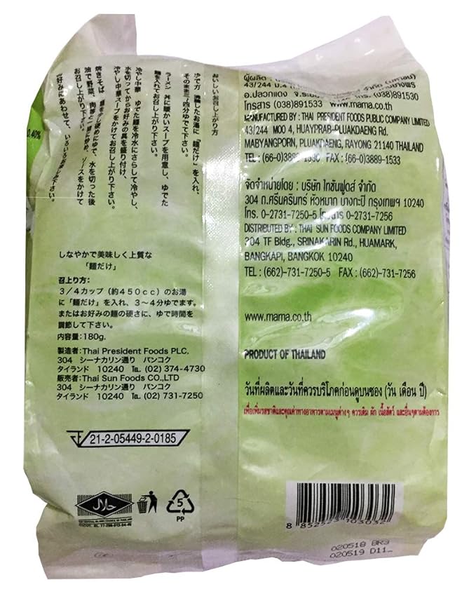 Japanese Style Egg Noodle (Green)