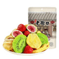 7 kinds of fruit chips (255g/ bag) assorted dried fruitsstrawberry and peach dried fruitsvegetable snacksdelicious snack giftspreserved fruitsChinese healthy snacksinstant food (2bags)