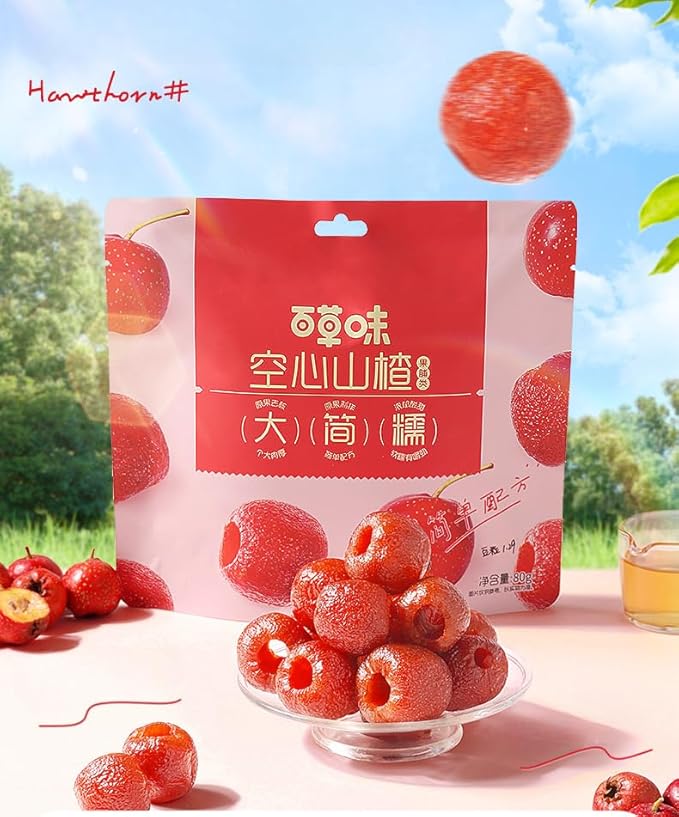 Core Free Hawthorn Fruit Balls80g/Bag Dried Fruit Preserves Hollow Hawthorn Office Fruit Snacks Family Health Snacks Gifts Afternoon Tea Dim Sum Desserts Chinese Food (10 Bags)