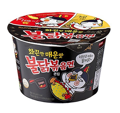 [Samyang] Popular Burakk Stir-Fried Cup Ramen 5 kinds/Bulldark Spicy Chicken Roasted Noodles 105g + Cheese Bulldark Spicy Chicken Roasted Noodles 105g + Curry Bulldark Spicy Chicken Roasted Noodles